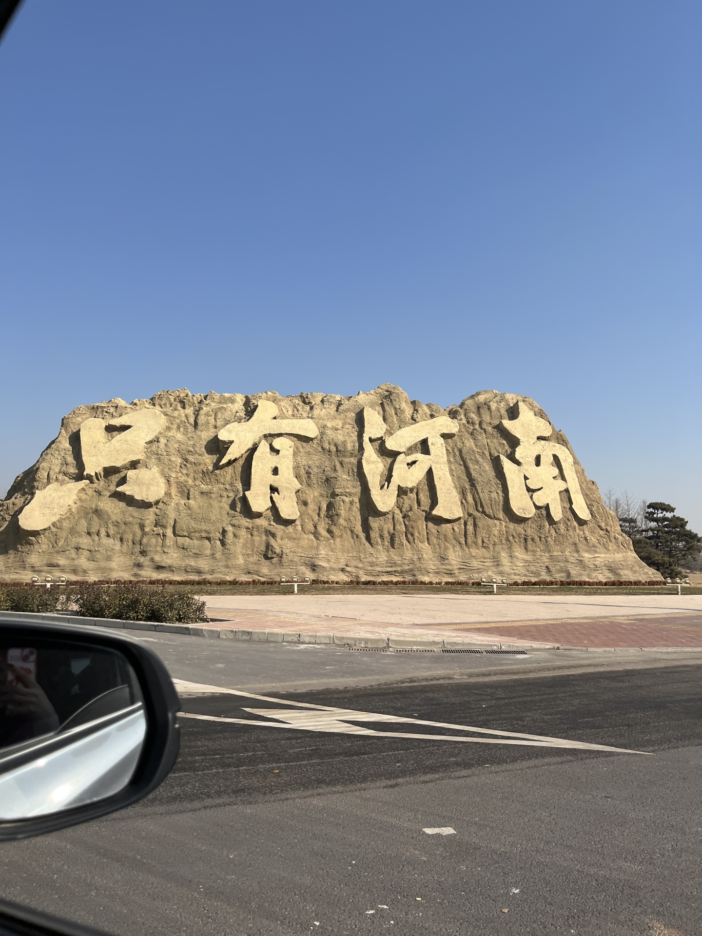 梦想启航之地,河南——奋斗者的舞台