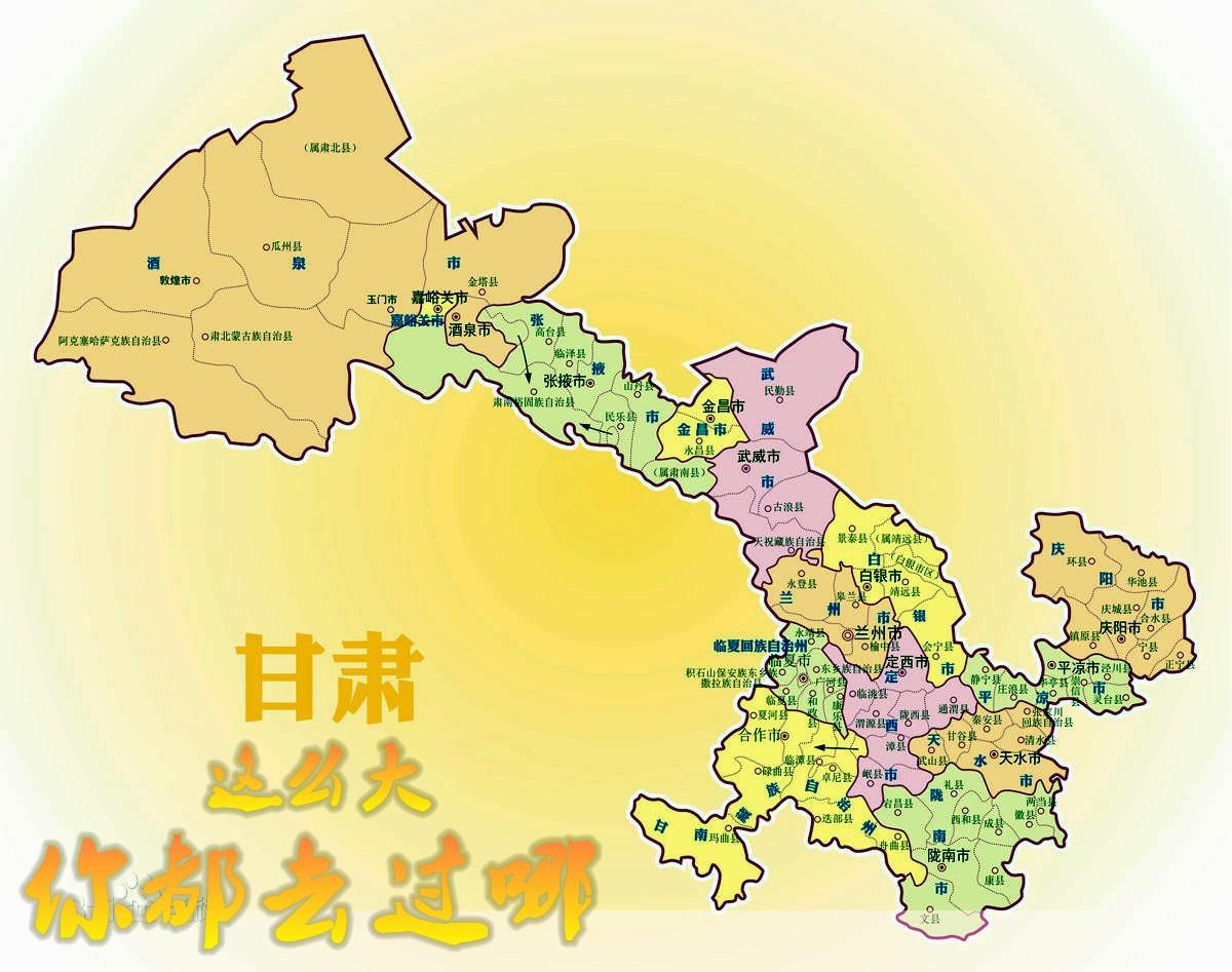 甘肃科技新纪元，甘肃高科技产品引领未来探索