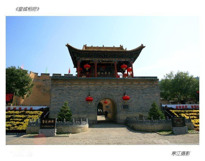 晋城探秘，三晋文化瑰宝之旅